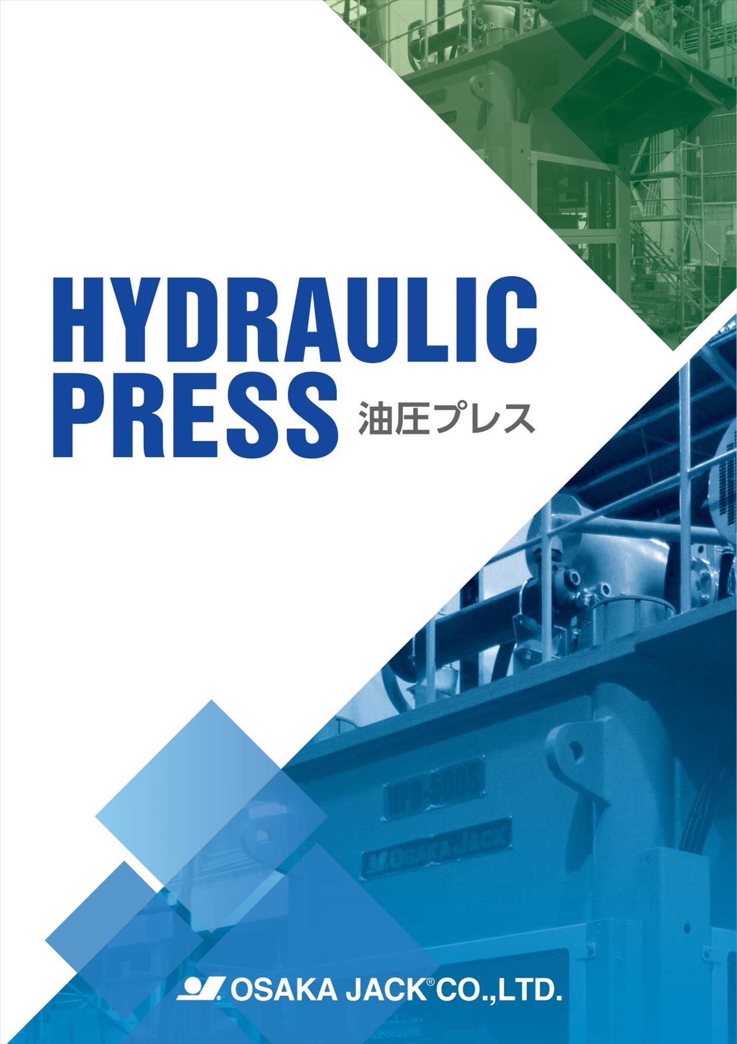 大阪ジャッキ製作所 E10H25 油圧戻りジャッキ