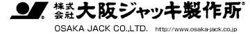 ロゴ：大阪ジャッキ製作所